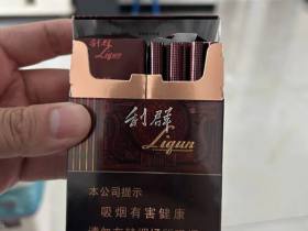 利群(阳光尊中支)