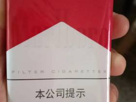 万宝路(软红2.0)