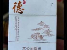 泰山(德)