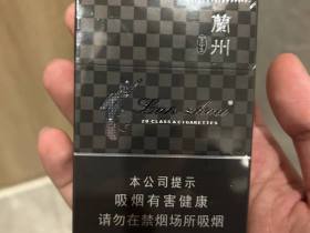 兰州(黑中支)