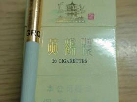 黄鹤楼(硬峡谷柔情)