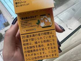 黑杰克(芒果爆珠5mg日版)