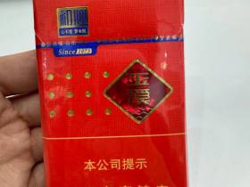 玉溪(初心细支)