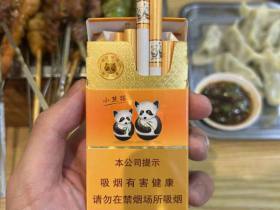 云烟(盛世小熊猫中支)