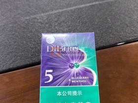 迪宝路(蓝莓薄荷双爆珠)