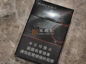 中南海(典8)