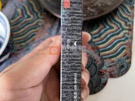 娇子(宽窄逍遥细支)