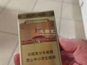 白沙(和钻石.和气生财)