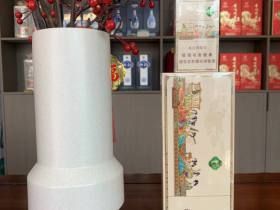 好猫(长乐小九美)