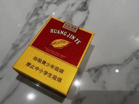 黄金叶(百年浓香)