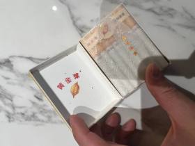 黄金叶(百年浓香)