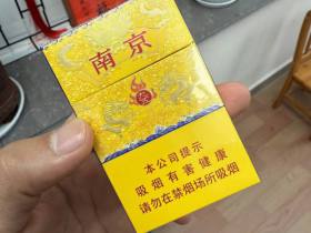 南京(九五新版)