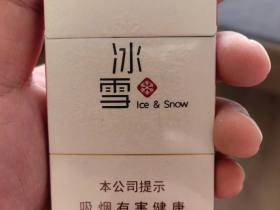 龙烟(冰雪)