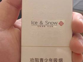 龙烟(冰雪)