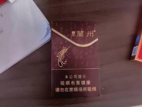 兰州(飞天)