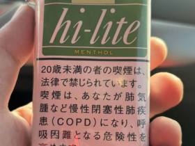 喜力(软薄荷10mg日版)