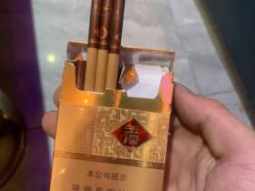 玉溪(中支和谐)