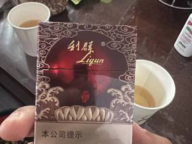 利群(红利)