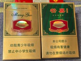 红旗渠(芒果)