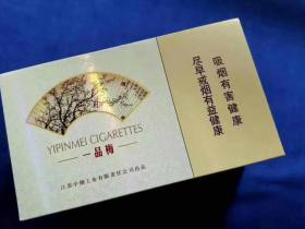 苏烟(一品梅天地心)