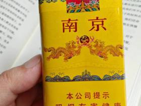 南京(软九五)