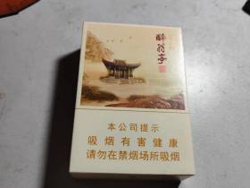 黄山(醉翁亭)