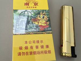 南京(雨花石)