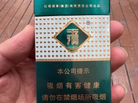 玉溪(细支)