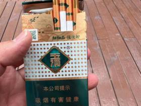 玉溪(细支)