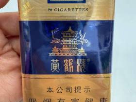 黄鹤楼(软蓝)