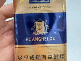 黄鹤楼(软蓝)