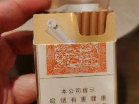 黄山(小红方印中支)