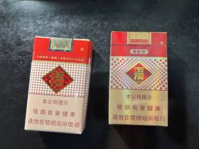 玉溪(高配版)