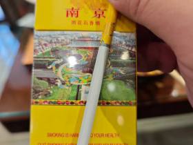 南京(雨花石出口版)