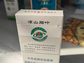 娇子(宽窄清甜香)