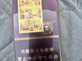 金圣(滕王阁·紫光)