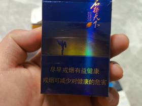 黄金叶(豫烟2号)