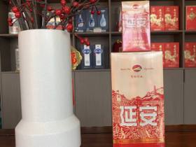 延安(圣地河谷)