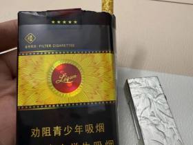 利群(软金色阳光)