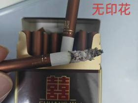 双喜(硬逸品)