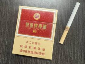 双喜(红邮喜)
