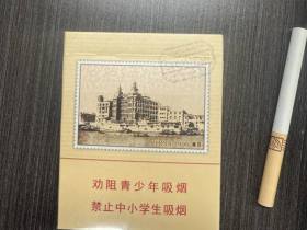 双喜(红邮喜)