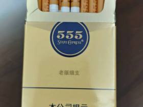 三五(老版细支)