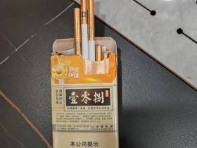 玉溪(细支108)