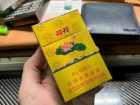 钻石(金一品荷花)