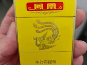 牡丹(凤凰细支)