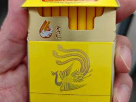牡丹(凤凰细支)