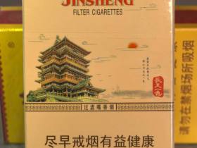 金圣(滕王阁)