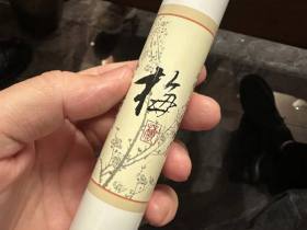 王冠(梅兰竹菊)