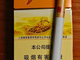 红双喜(硬江山珍品)